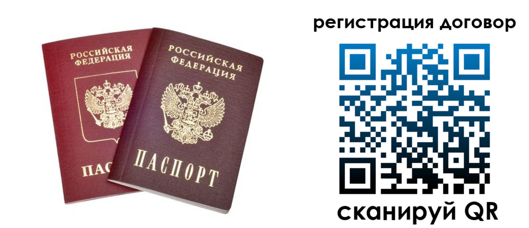 временная регистрация адрес в Серпухове